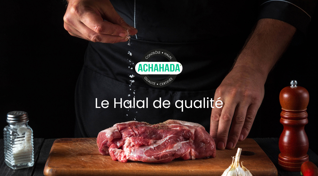 La certification ACHAHADA qu’est ce que c’est ?