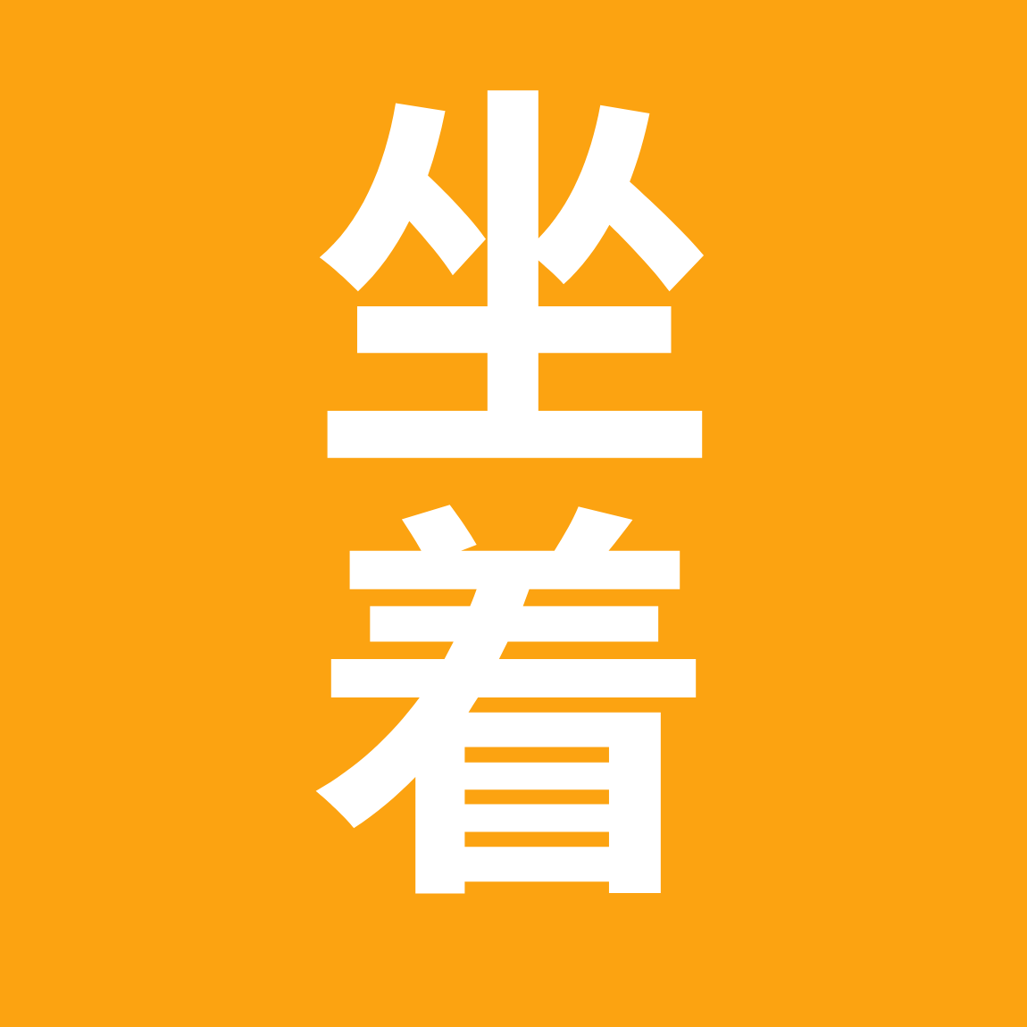 Catégorie : Produits Asiatiques.